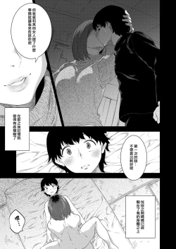 Page 11 of 母の熟まれ