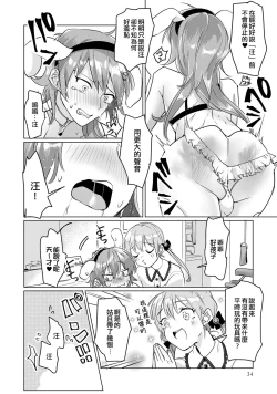 Page 6 of Donna Seiheki demo Sagaseba Daitai Omise Aru | 不管是怎樣的性癖只要去找基本都能找到店