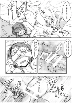 Page 26 of Futanarhythm