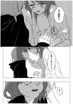 Page 40 of Futanarhythm