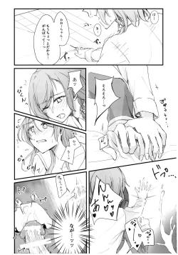 Page 50 of Futanarhythm