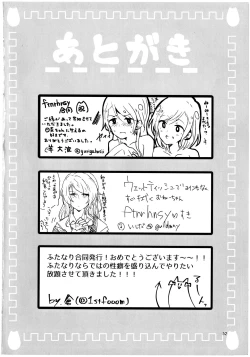 Page 53 of Futanarhythm