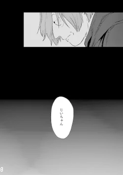 Page 48 of Nakanu Hototogisu