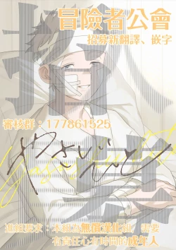 Page 71 of Chika Kankin H Seiyoku Zukan | 地下监禁H性欲图鉴