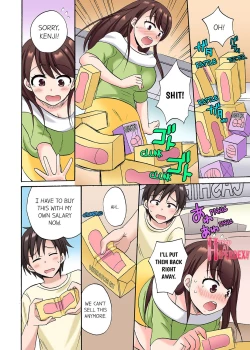 Page 201 of You Said Just the Tip… I Asked My Brother's Girlfriend to Have Sex With Me Without a Condom!!