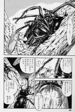 Page 28 of Fairie Fetish