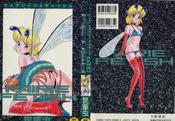 Download Fairie Fetish