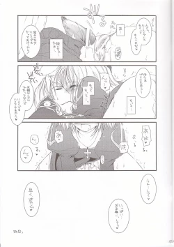 Page 12 of Rough Sketch 11