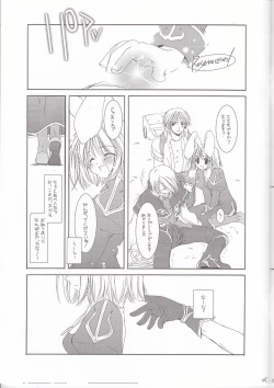 Page 4 of Rough Sketch 11