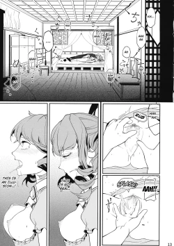 Page 11 of Reverse Damage