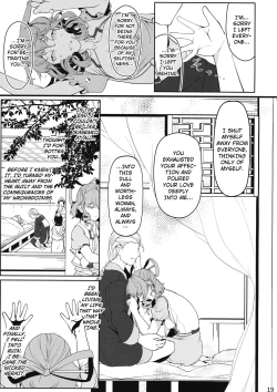 Page 17 of Reverse Damage