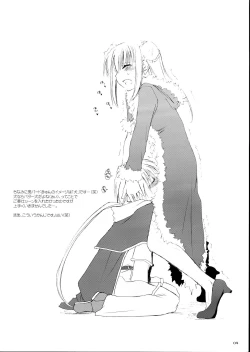 Page 4 of Rough Sketch 22