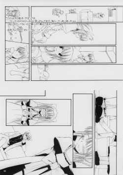 Page 9 of ROUGH SKETCH 27
