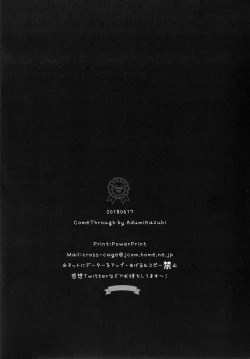 Page 27 of Shoujiki ii na yo? Mai-chan!