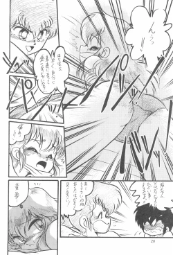 Page 56 of Hyper TWIN CAST