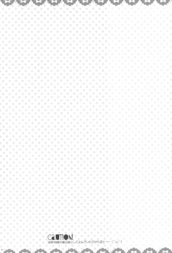 Page 4 of Warau Niku no Seikatsu