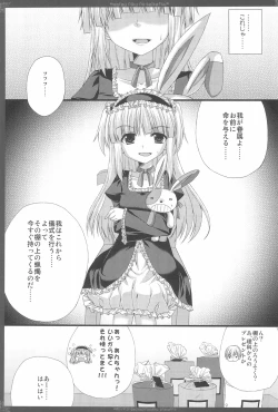 Page 9 of Warau Niku no Seikatsu
