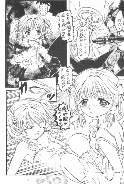 Page 13 of Anime Imouto Ou 3