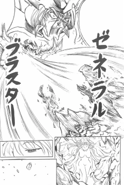 Page 24 of Anime Imouto Ou 3