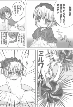 Page 10 of Shinjuku ElecTel