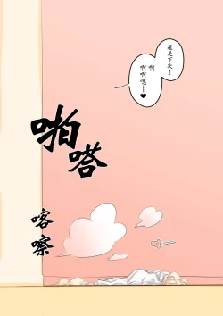 Page 44 of Watashi..., Musuko to Mainichi Sex Shite imasu.