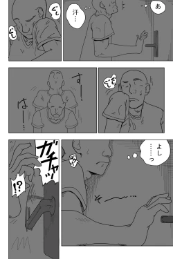 Page 3 of Soft de Wet na Chocolate