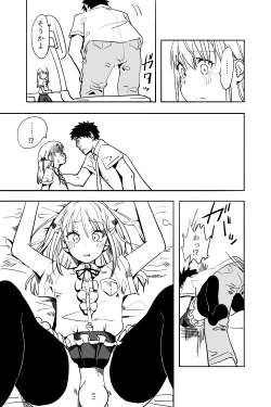 Page 29 of Otokonoko ga Shinyuu no Otoko ni Ippai Ikasareru Manga