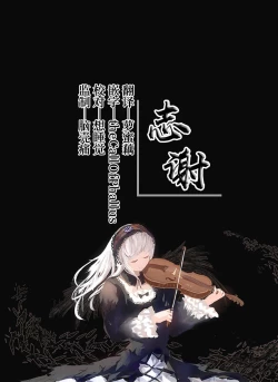 Page 43 of Tonari no Seki no MamiyaMamiya shows off her boobs.