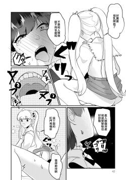 Page 8 of ImaClu no Susume | Image Club的推薦☆