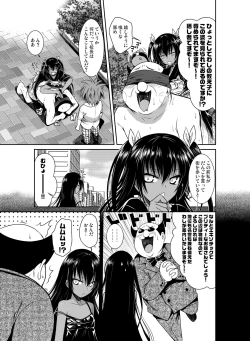 Page 14 of Prototype Other Love