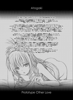 Page 150 of Prototype Other Love