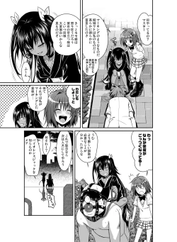 Page 32 of Prototype Other Love