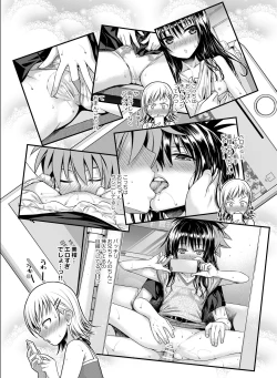 Page 77 of Prototype Other Love