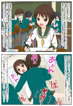 Page 22 of ある日突然、男子校に通う俺が女子になった日記