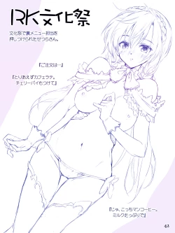 Page 36 of Cothurnusヒロインズイラスト集 『薄』