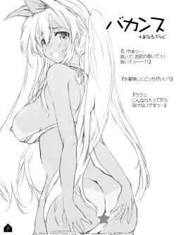 Page 7 of Cothurnusヒロインズイラスト集 『薄』