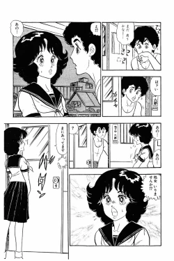 Page 10 of Minna Agechau 1