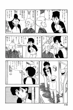 Page 115 of Minna Agechau 1