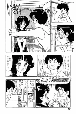 Page 11 of Minna Agechau 1