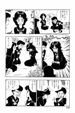 Page 121 of Minna Agechau 1