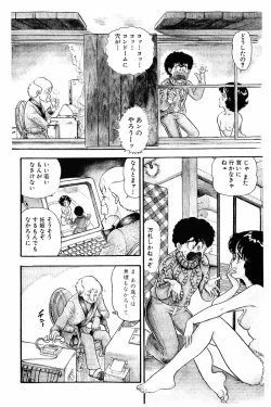 Page 127 of Minna Agechau 1