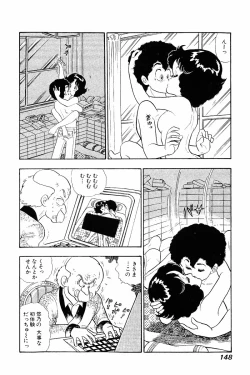 Page 147 of Minna Agechau 1