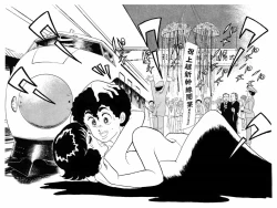 Page 159 of Minna Agechau 1