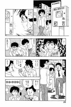 Page 19 of Minna Agechau 1