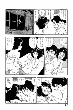 Page 23 of Minna Agechau 1