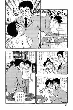 Page 33 of Minna Agechau 1