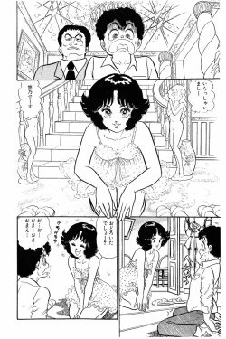 Page 35 of Minna Agechau 1