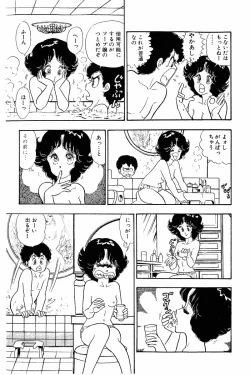 Page 44 of Minna Agechau 1