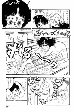 Page 48 of Minna Agechau 1