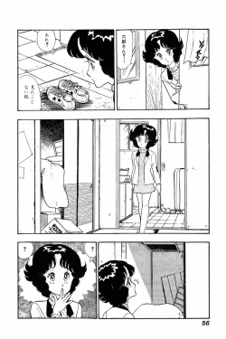 Page 55 of Minna Agechau 1